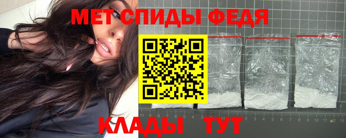 АМФЕТАМИН Розовый  Amphetamine  Видное  Вход с VPN 