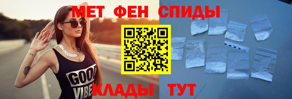АМФЕТАМИН Розовый Видное