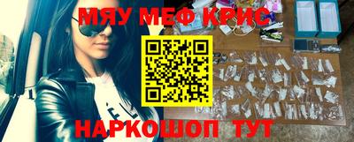 стафф Ярославль