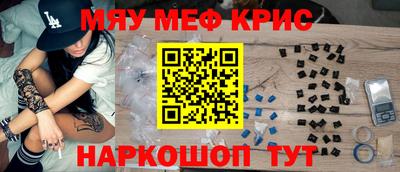 стафф Ярославль
