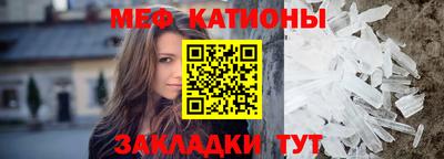 марки nbome Янаул