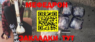 первитин Ярцево