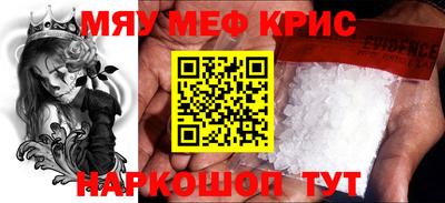 марки nbome Янаул