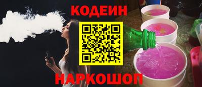 стафф Ярославль