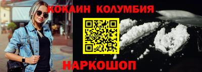 стафф Ярославль