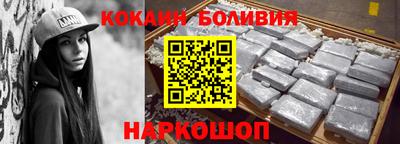 стафф Ярославль