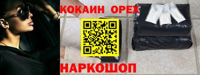 марки nbome Янаул