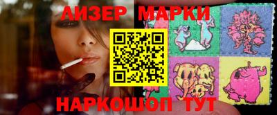 стафф Ярославль