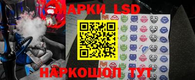 марки nbome Янаул