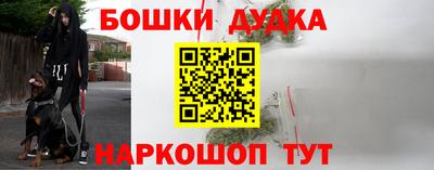 стафф Ярославль