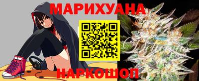 марки nbome Янаул