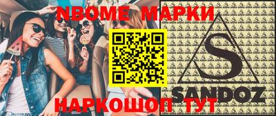 стафф Ярославль