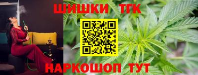 первитин Ярцево