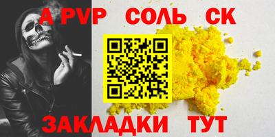 первитин Ярцево