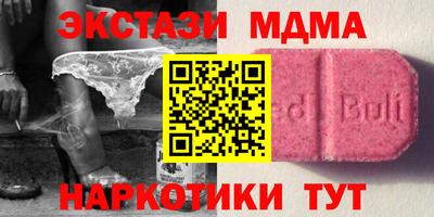 первитин Ярцево