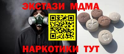 марки nbome Янаул