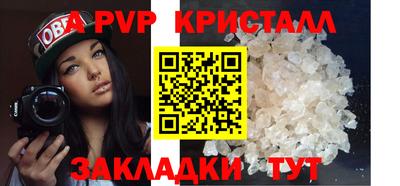 марки nbome Янаул
