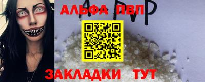 первитин Ярцево
