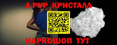 стафф Ярославль