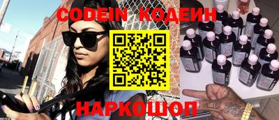 марки nbome Янаул