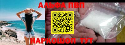 первитин Ярцево