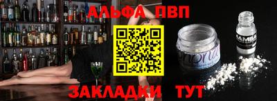 первитин Ярцево