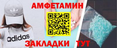 первитин Ярцево