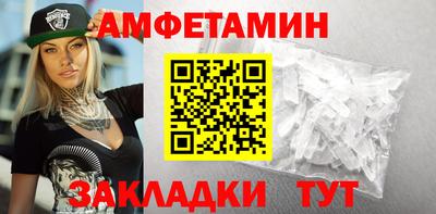 марки nbome Янаул