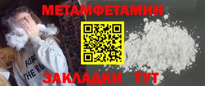 марки nbome Янаул