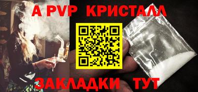 марки nbome Янаул