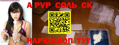 первитин Ярцево