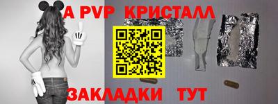 стафф Ярославль