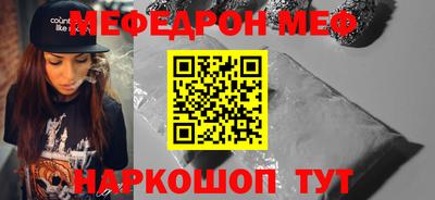 марки nbome Янаул