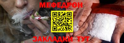 марки nbome Янаул