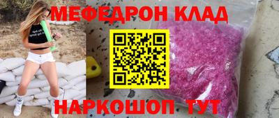 марки nbome Янаул