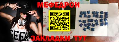 стафф Ярославль
