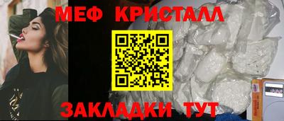 стафф Ярославль