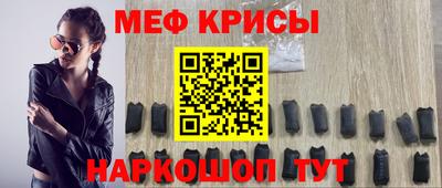 стафф Ярославль