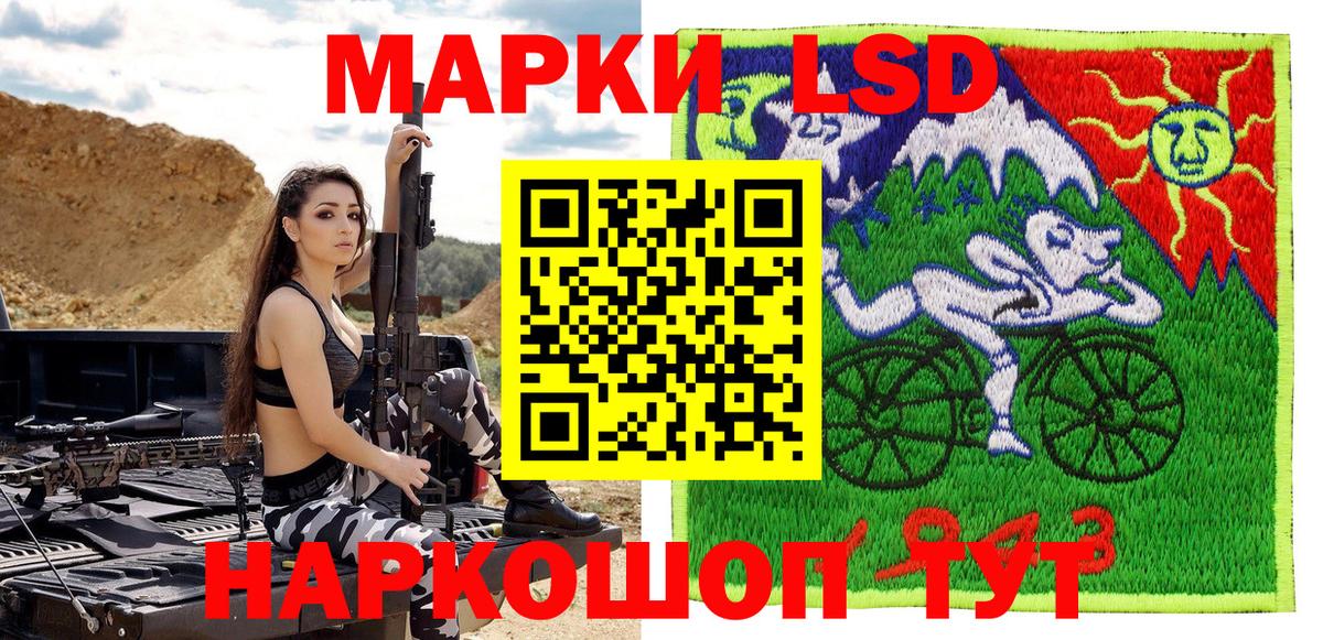 Марки 25I-NBOMe 1,5мг Видное