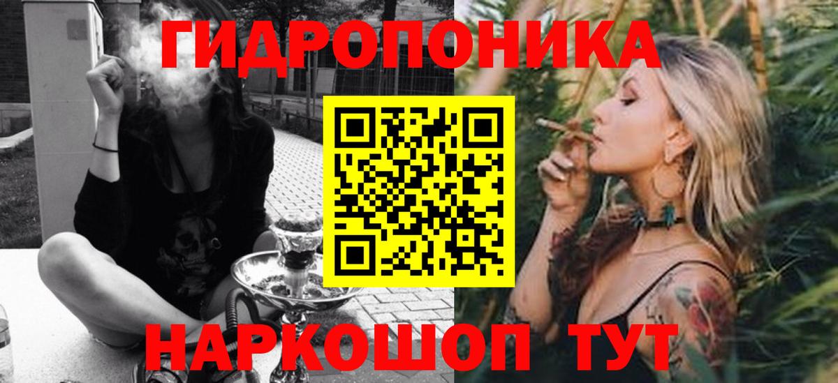 Каннабис сатива Видное